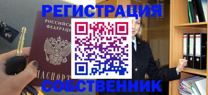 временная регистрация госуслуги в Борисоглебске